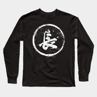 Long  Chinese Radical in Chinese Long Sleeve T-Shirt